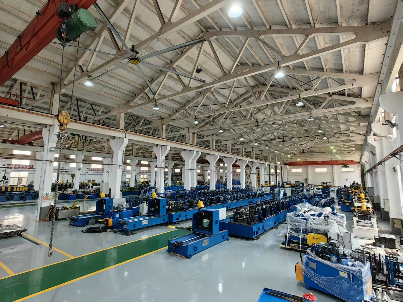 Factory